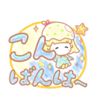 ほわっこ（個別スタンプ：7）