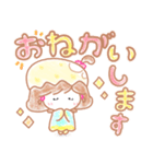 ほわっこ（個別スタンプ：13）