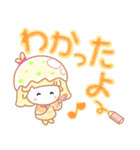 ほわっこ（個別スタンプ：14）