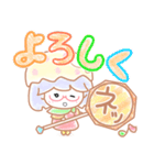 ほわっこ（個別スタンプ：16）