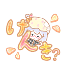 ほわっこ（個別スタンプ：24）