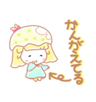 ほわっこ（個別スタンプ：31）