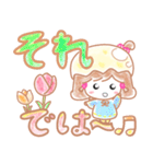 ほわっこ（個別スタンプ：35）