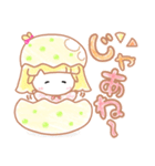 ほわっこ（個別スタンプ：36）