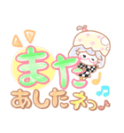 ほわっこ（個別スタンプ：37）