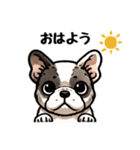 フレブルのまいにち会話スタンプ（個別スタンプ：1）