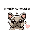 フレブルのまいにち会話スタンプ（個別スタンプ：4）