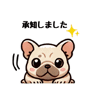 フレブルのまいにち会話スタンプ（個別スタンプ：5）