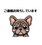 フレブルのまいにち会話スタンプ（個別スタンプ：8）
