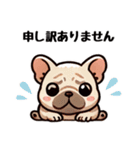 フレブルのまいにち会話スタンプ（個別スタンプ：13）