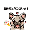 フレブルのまいにち会話スタンプ（個別スタンプ：18）