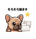 フレブルのまいにち会話スタンプ（個別スタンプ：20）