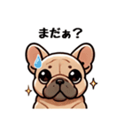 フレブルのまいにち会話スタンプ（個別スタンプ：24）