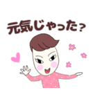 広島弁女子つねこさん日常会話＆挨拶（個別スタンプ：4）
