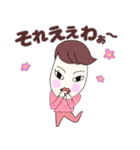 広島弁女子つねこさん日常会話＆挨拶（個別スタンプ：6）