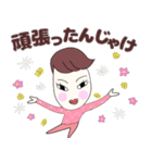 広島弁女子つねこさん日常会話＆挨拶（個別スタンプ：7）