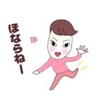 広島弁女子つねこさん日常会話＆挨拶（個別スタンプ：8）