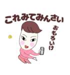 広島弁女子つねこさん日常会話＆挨拶（個別スタンプ：9）