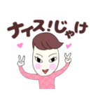 広島弁女子つねこさん日常会話＆挨拶（個別スタンプ：11）