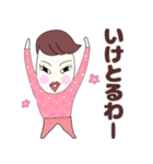 広島弁女子つねこさん日常会話＆挨拶（個別スタンプ：12）