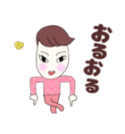 広島弁女子つねこさん日常会話＆挨拶（個別スタンプ：14）