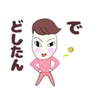 広島弁女子つねこさん日常会話＆挨拶（個別スタンプ：18）
