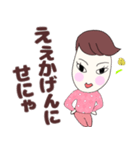 広島弁女子つねこさん日常会話＆挨拶（個別スタンプ：19）