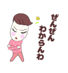 広島弁女子つねこさん日常会話＆挨拶（個別スタンプ：20）