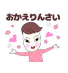 広島弁女子つねこさん日常会話＆挨拶（個別スタンプ：21）