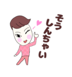 広島弁女子つねこさん日常会話＆挨拶（個別スタンプ：22）