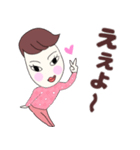 広島弁女子つねこさん日常会話＆挨拶（個別スタンプ：24）