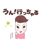 広島弁女子つねこさん日常会話＆挨拶（個別スタンプ：25）