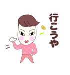 広島弁女子つねこさん日常会話＆挨拶（個別スタンプ：26）