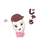 広島弁女子つねこさん日常会話＆挨拶（個別スタンプ：28）