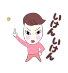 広島弁女子つねこさん日常会話＆挨拶（個別スタンプ：29）
