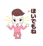 広島弁女子つねこさん日常会話＆挨拶（個別スタンプ：31）