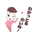 広島弁女子つねこさん日常会話＆挨拶（個別スタンプ：32）