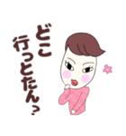 広島弁女子つねこさん日常会話＆挨拶（個別スタンプ：33）