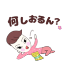 広島弁女子つねこさん日常会話＆挨拶（個別スタンプ：34）