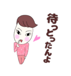 広島弁女子つねこさん日常会話＆挨拶（個別スタンプ：35）