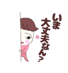 広島弁女子つねこさん日常会話＆挨拶（個別スタンプ：36）