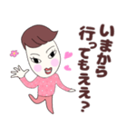 広島弁女子つねこさん日常会話＆挨拶（個別スタンプ：38）
