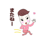 広島弁女子つねこさん日常会話＆挨拶（個別スタンプ：39）