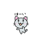 さくらねこ☆日常的に使えるスタンプ4（個別スタンプ：3）