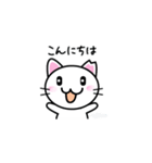 さくらねこ☆日常的に使えるスタンプ4（個別スタンプ：4）