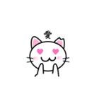 さくらねこ☆日常的に使えるスタンプ4（個別スタンプ：10）