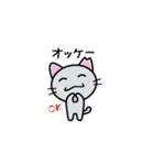 さくらねこ☆日常的に使えるスタンプ4（個別スタンプ：13）