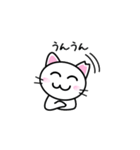 さくらねこ☆日常的に使えるスタンプ4（個別スタンプ：14）