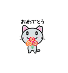 さくらねこ☆日常的に使えるスタンプ4（個別スタンプ：17）