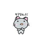 さくらねこ☆日常的に使えるスタンプ4（個別スタンプ：23）